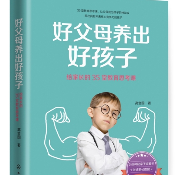 趣评
