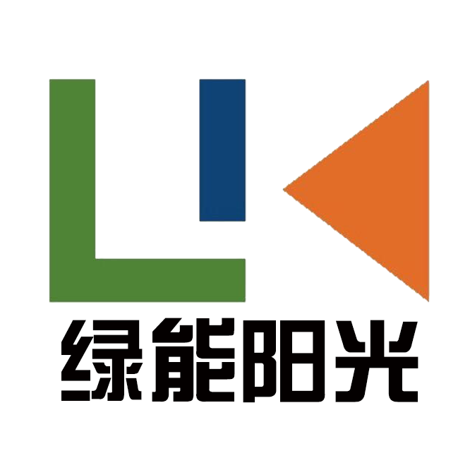 绿能阳光光伏发电