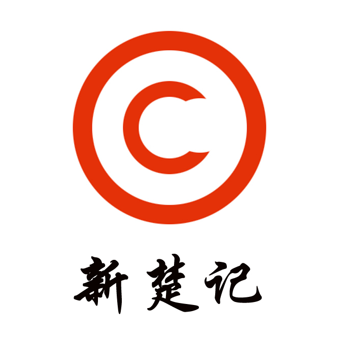 2024年第二届中国武汉垂钓挑战赛圆满闭幕