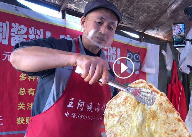 鸡蛋灌饼图片 阿姨图片