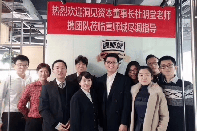 前海金石资本的个人展示页
