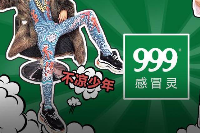 wafer潮流志的个人展示页