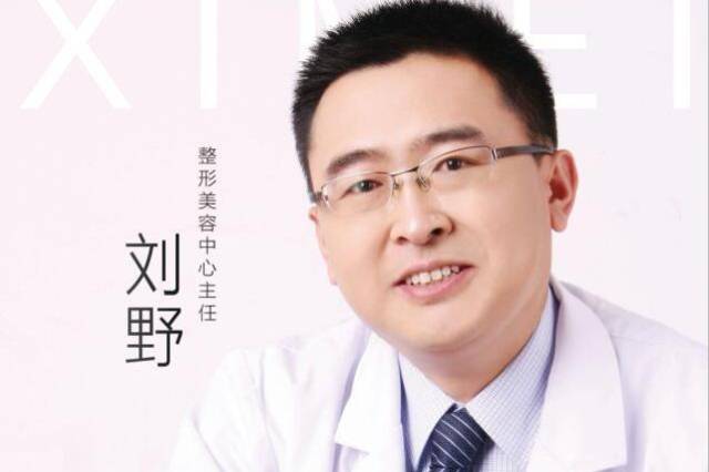 刘野 我们印象中的倔强眼部医生