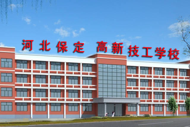 保定高新技校t的个人展示页