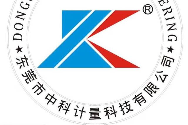 中科计量总经理陈玉超受邀出席第十一届加博会