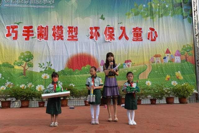 绿色发展,绿色教育----石家庄市长安区庄园小学喜获河北省绿色学校