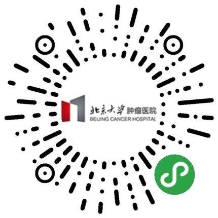 北京大学肿瘤医院国庆节门诊工作安排