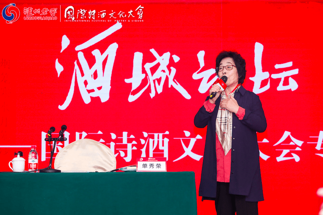 著名女高音歌唱家单秀荣率先开讲,带来《中国民歌的魅力》主题讲座,与