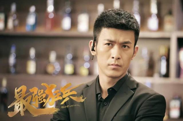 "低调"的《最强狂兵》现在这么"高调"的吗?其实一点都不意外