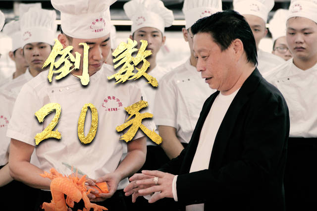 揭秘黎永星的梦想!