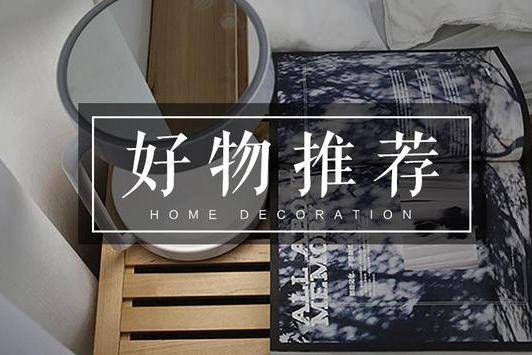 「家居好物」丨蓝月亮,立白,威露士,超能洗衣液等优惠大分享