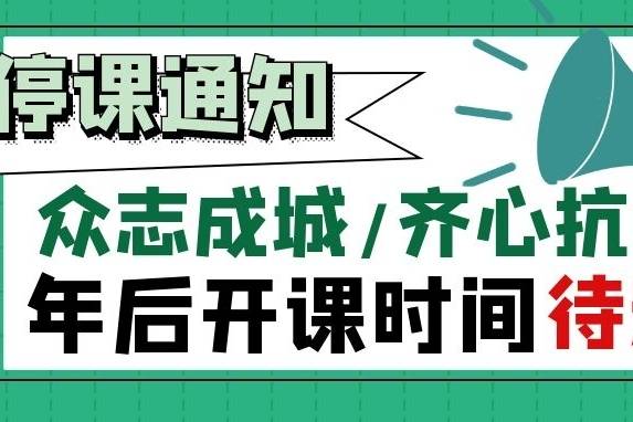 疫情之下,教育培訓行業如何線上獲客?