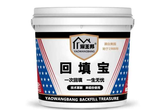 蓝翠鸟新型环保材料的个人展示页