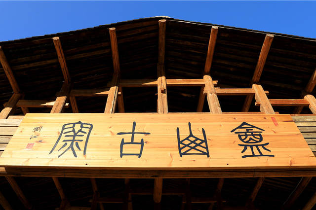 庵山窑的个人展示页