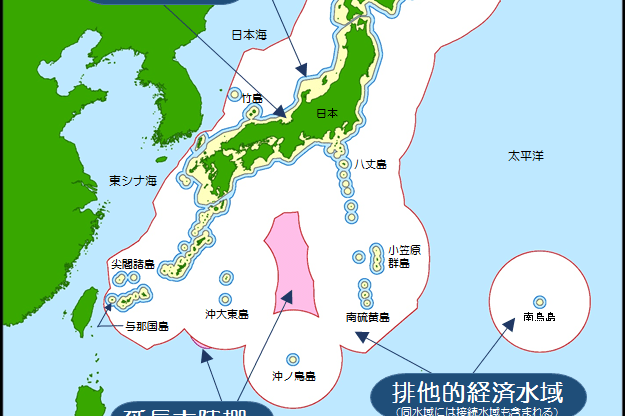 日本海洋权利主张范围