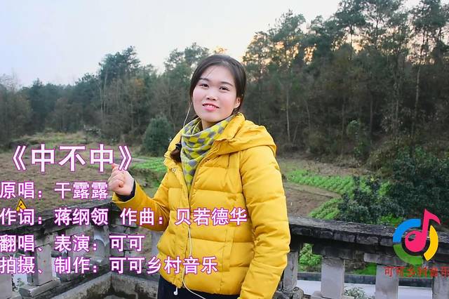 可可乡村音乐的个人展示页