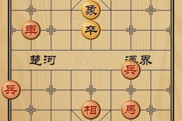 象棋殘局解析