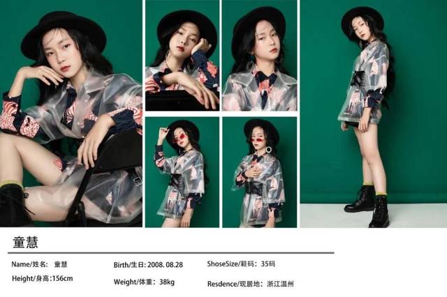 乐清城市形象代言人   童慧 荣耀登场!