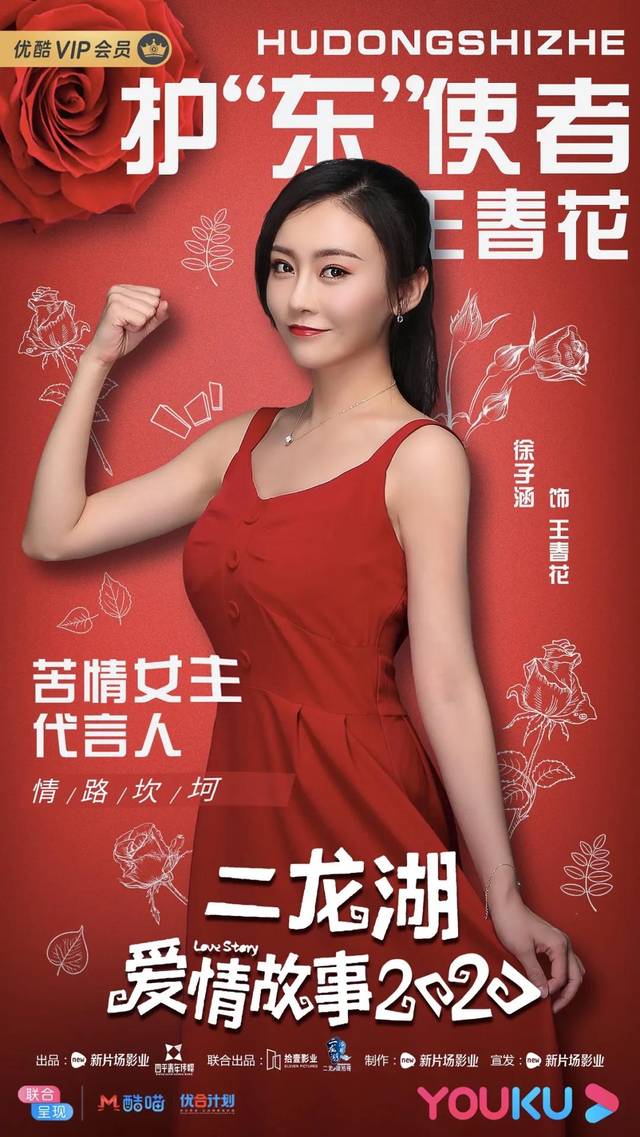 又迎来了情敌女博士艾晴晴的到来和张立冬前妻赵白鹭的回归