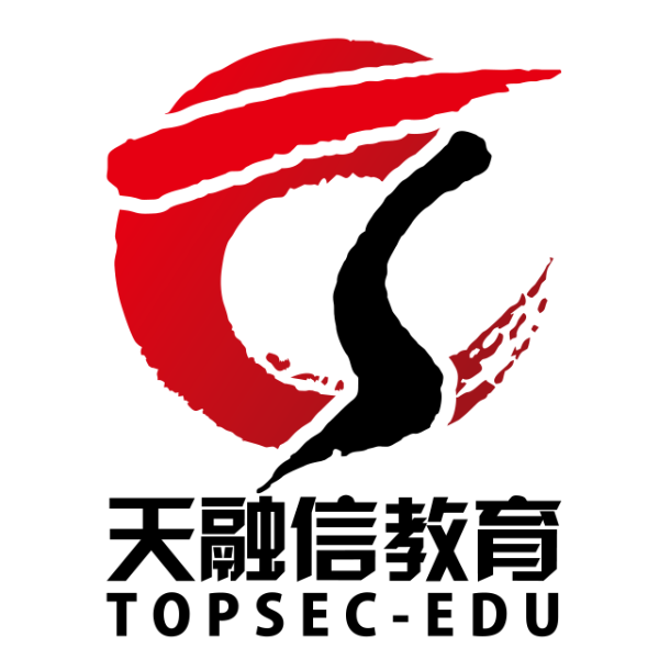 天融信与四川水利职业技术学院签署战略合作协议