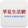 华夏生活网