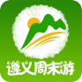 遵义周末旅游