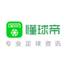 懂球帝_discard