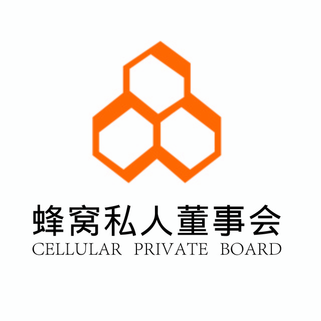 蜂窝私人董事会mp