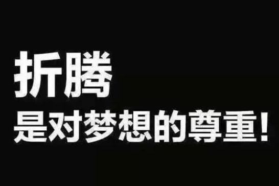 初学者学习JavaEE都要学什么 (初学者建议)