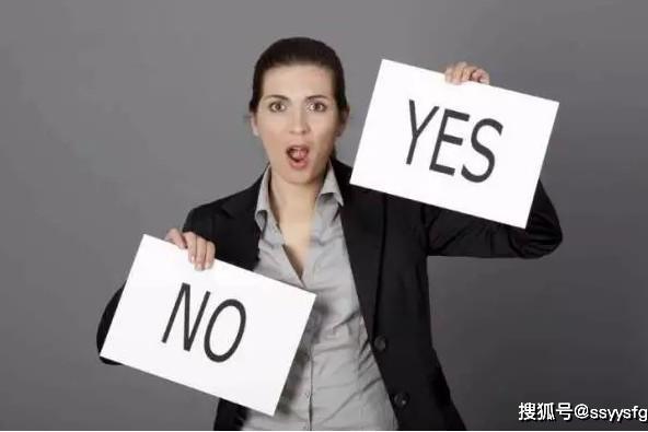 寻找可靠的异性关系