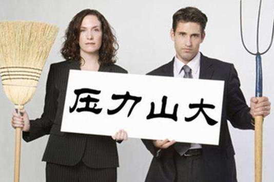 女人当官第一部