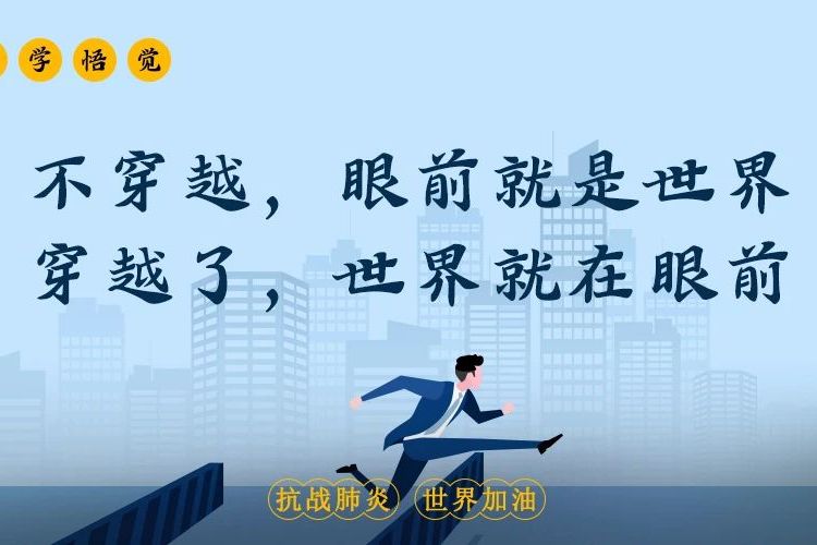 穿越网络世界的经典妙语