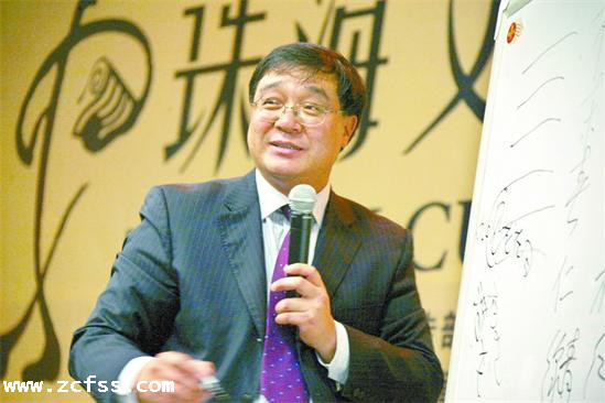 张涛教授:国学教育、易学文化—张涛助理雷超琳_研究