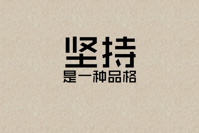 面试导师故意刁难怎么办?_复试