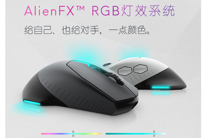 AW610M无线RGB高阶电竞鼠标_龙越塔