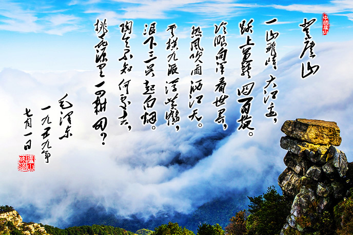庐山含鄱口地质自助游线路:庐山大校场u形谷—庐山