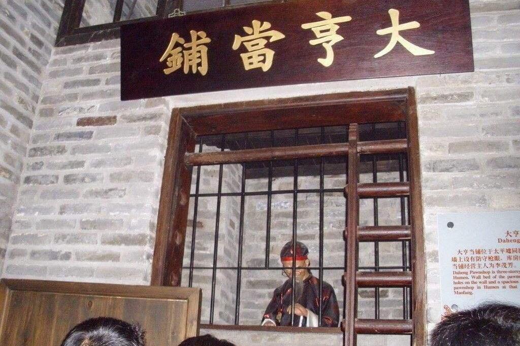 典当行牌照怎么办理,典当行牌照申请条件_规定