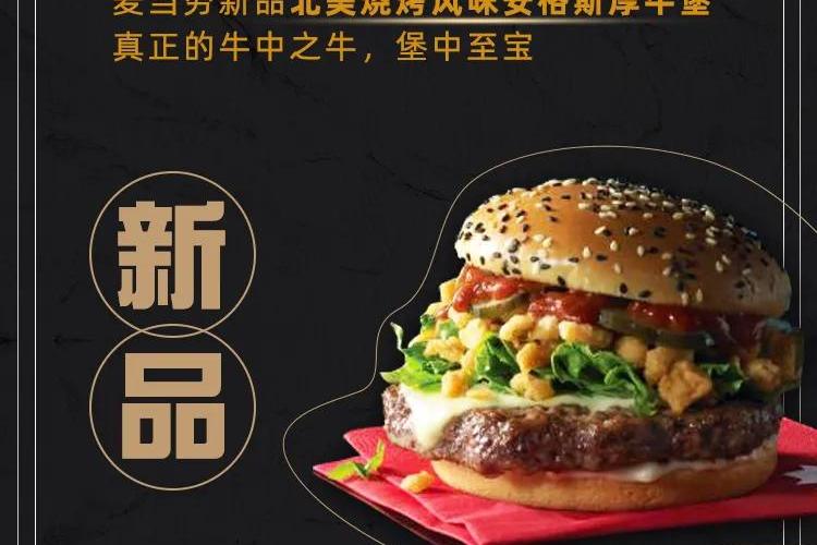 别眨眼,全新安格斯黑金系列驾到!