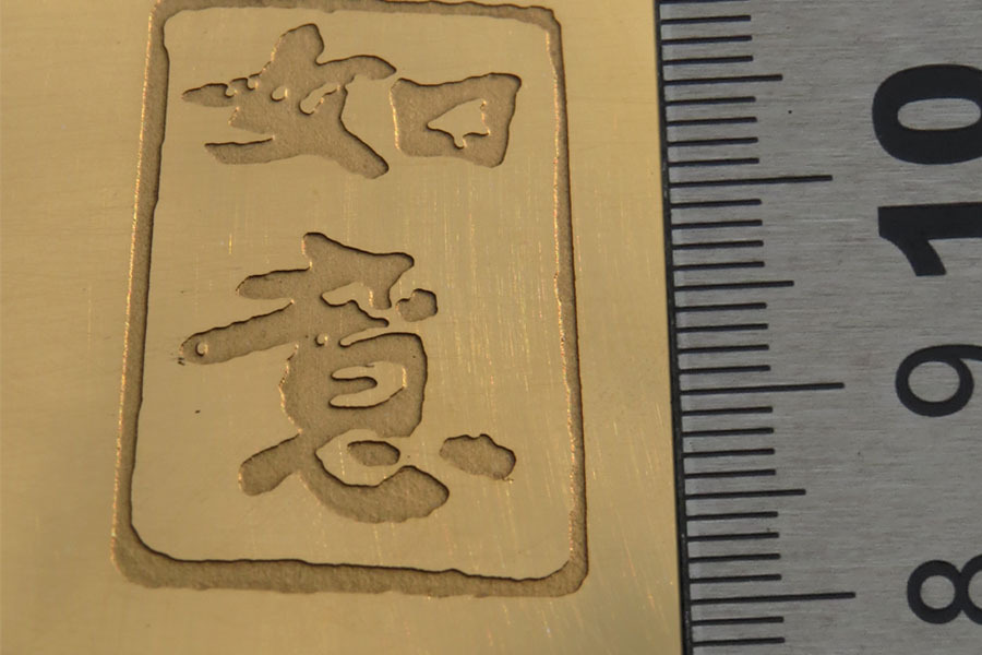 不锈钢蚀刻工艺—展现另一种美_丝网