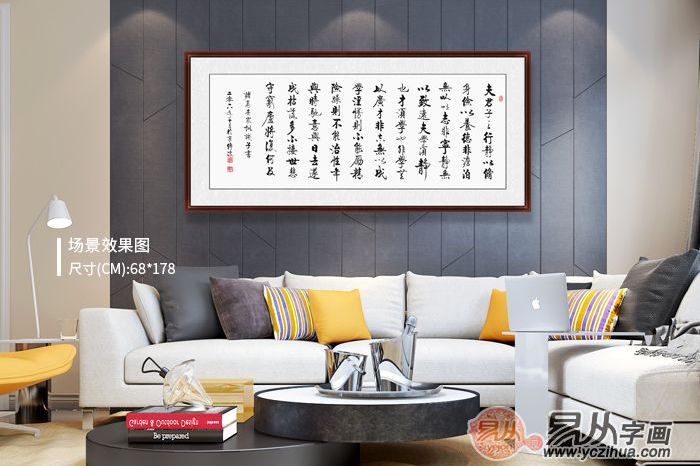 客厅沙发背景墙挂什么画好 很多家庭选择了它_书法
