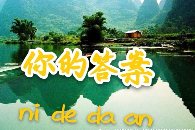 低着头期待白昼,接受所有的嘲讽