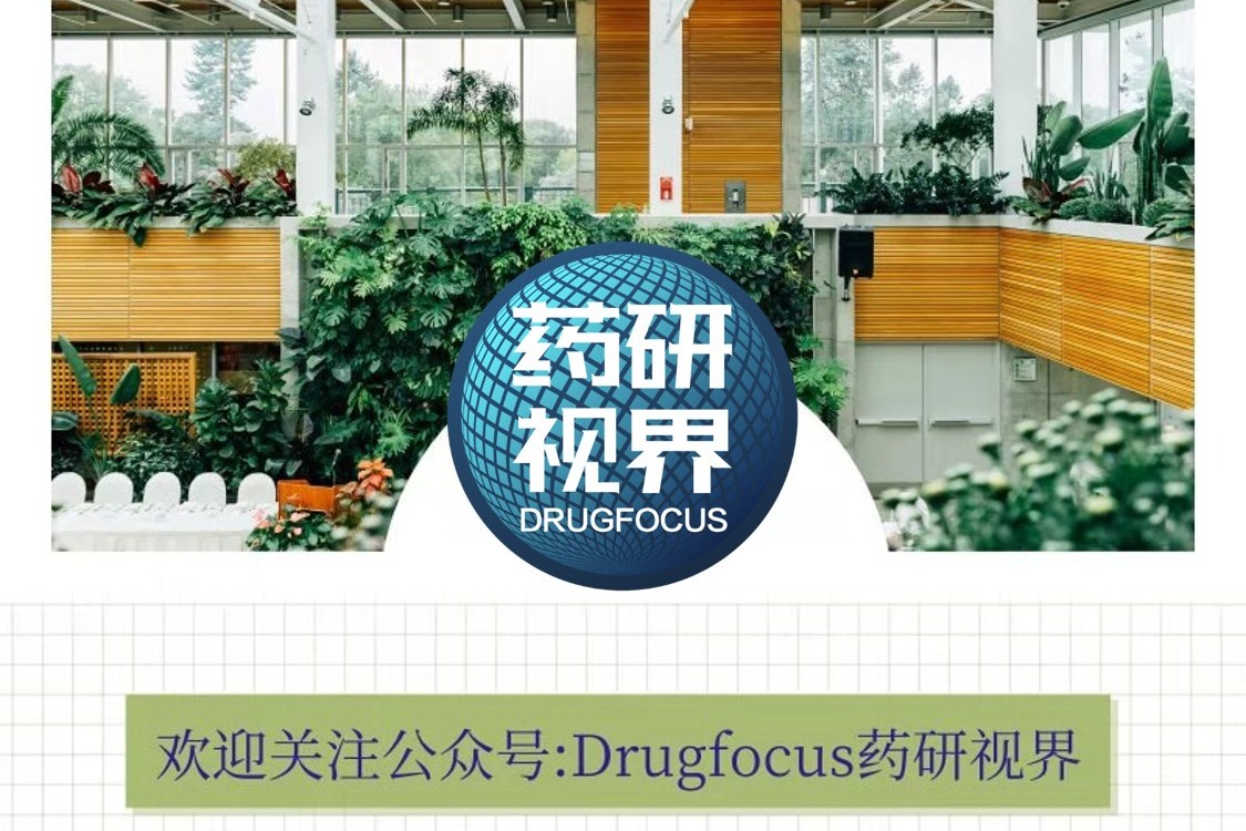 [评审药闻]全球唯一肠道选择性一线生物制剂Entyvio(安吉优)在我国获批_临床