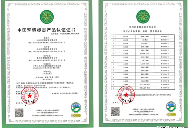 获得“ISO质量管理体系认证”,达斐丽将持续深化产品的质量监管意识_全屋