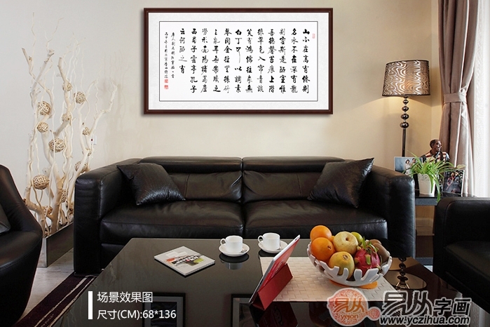 选对客厅装饰画 给串门的亲朋好友留下好印象_竹子