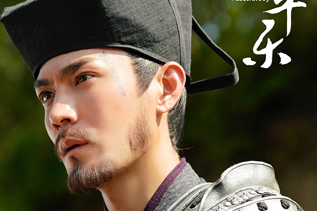 《清平乐》热播显大宋美学,季晨原声出演狄青获好评
