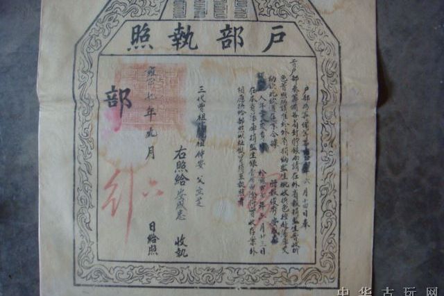 古代的六部,是那六个部门_吏部