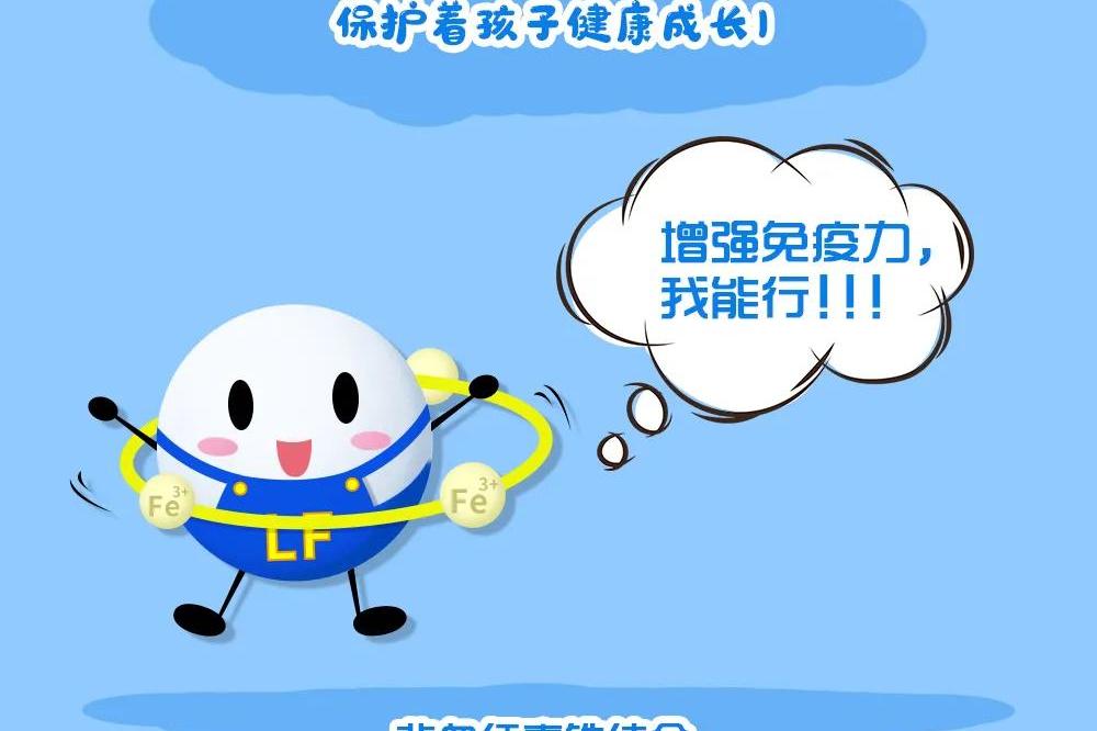 为什么乳铁蛋白在母婴店如此火爆?它,很重要!