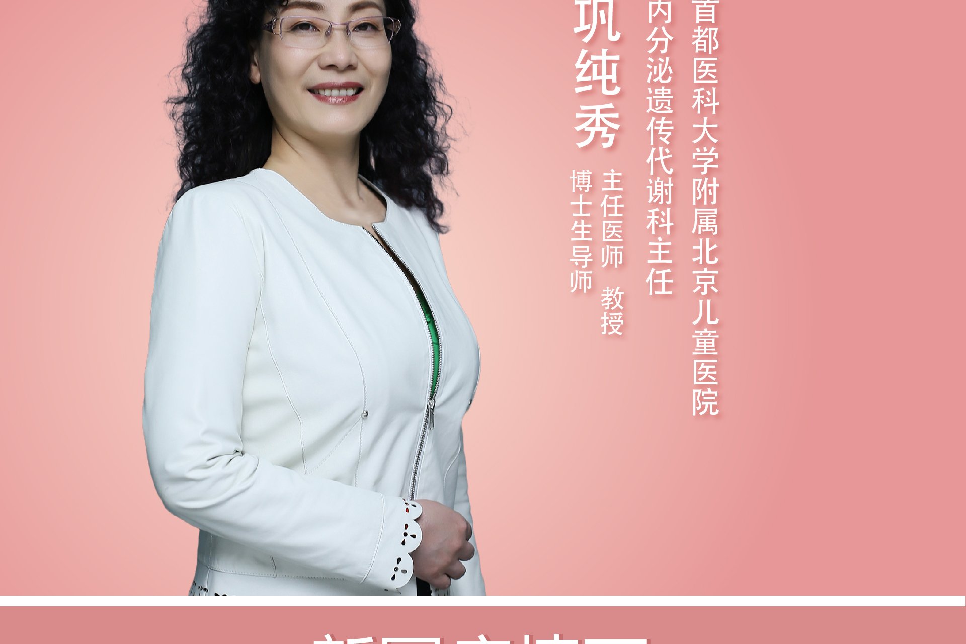 首都醫科大學附屬兒童醫院掛號掛號微信_我來告訴你的簡單介紹