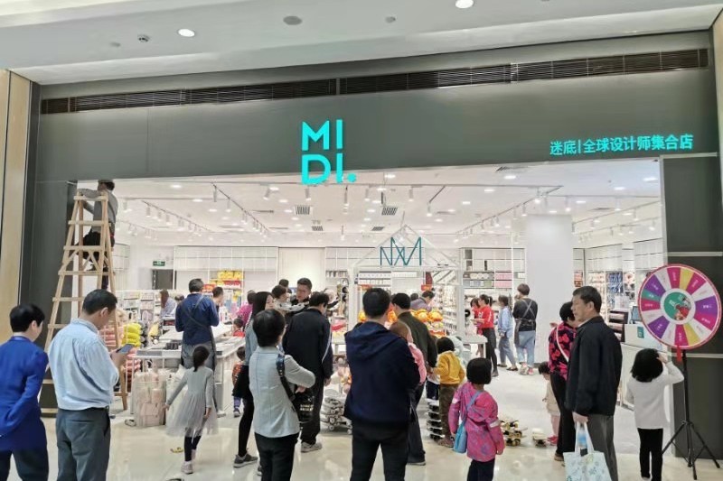 数字化新零售时代,实体中小零售百货时尚优品的出路在哪里?