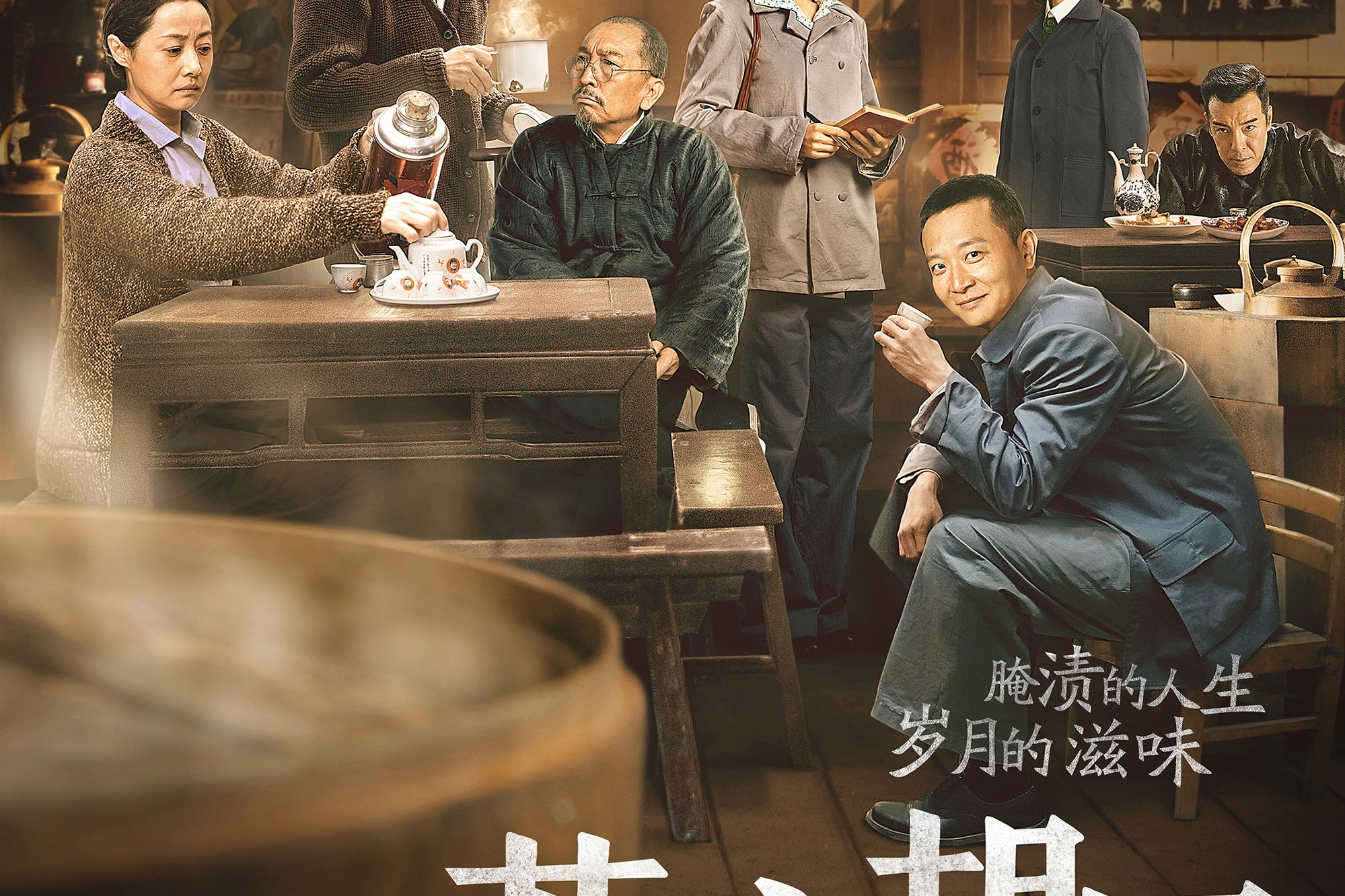 几部京味十足的电视剧-每一部都很好看